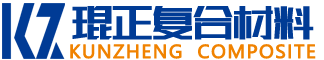 德州琨正复合材料有限公司